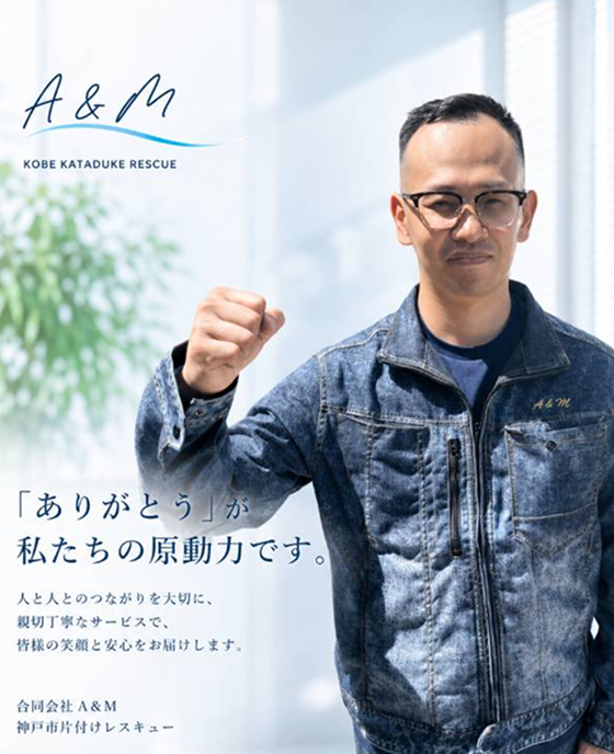 スタッフ画像